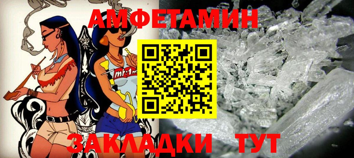 АМФЕТАМИН 98%  Амфетамин  Кириши  Вход с VPN  АМФЕТАМИН 