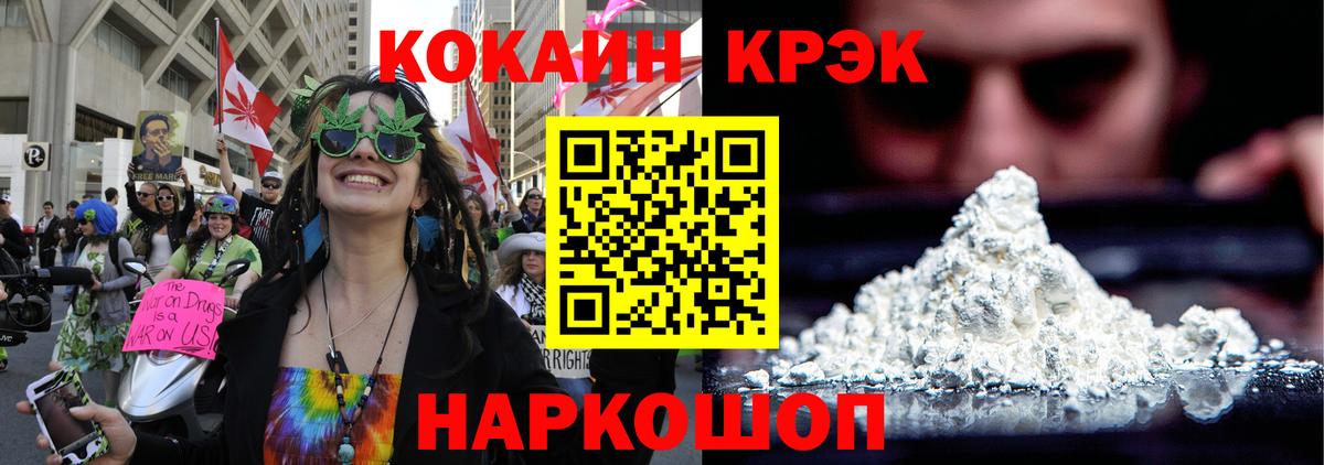 Кириши  Cocaine 97%  Вход с VPN  КОКАИН  Cocaine Эквадор 