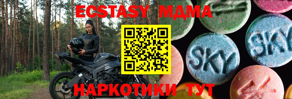 Кириши  Экстази таблы  Экстази  Ecstasy 280мг  Вход с VPN 