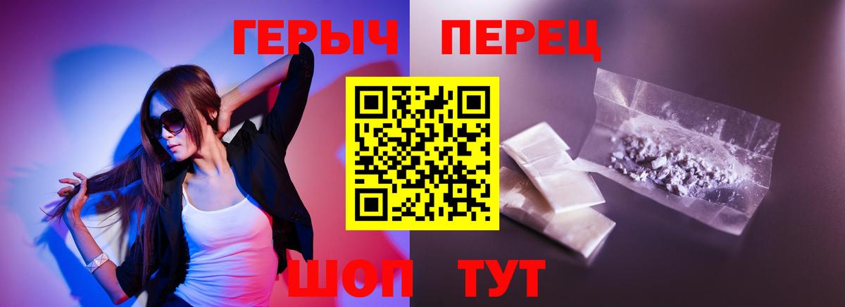 Героин гречка Кириши