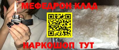героин Краснокаменск