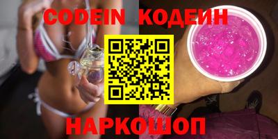 скорость Краснознаменск