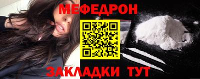 героин Краснокаменск