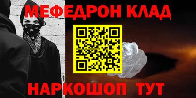 скорость Краснознаменск