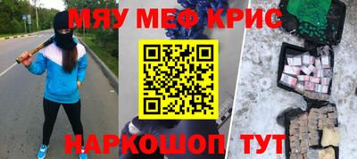 бутират Краснодар
