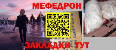 скорость Краснознаменск