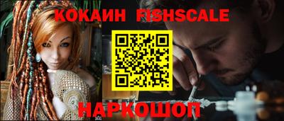 героин Краснокаменск