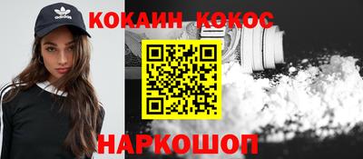 бутират Краснодар