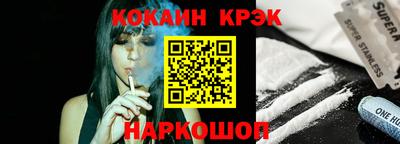 героин Краснокаменск