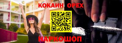 героин Краснокаменск