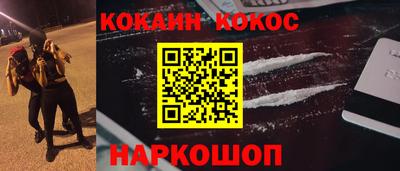 бутират Краснодар