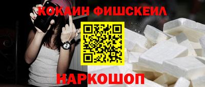 скорость Краснознаменск