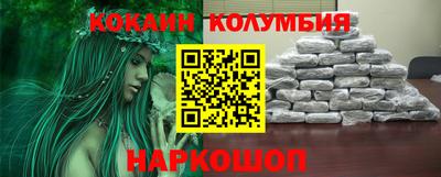 бутират Краснодар