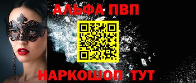 героин Краснокаменск