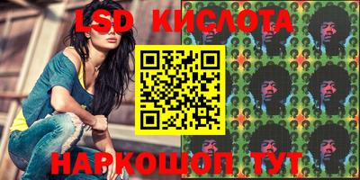 бутират Краснодар