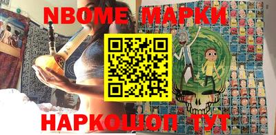 бутират Краснодар