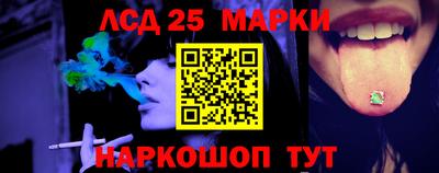 скорость Краснознаменск