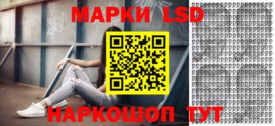 героин Краснокаменск