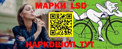 бутират Краснодар