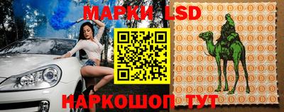 героин Краснокаменск