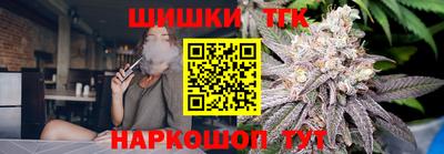 героин Краснокаменск