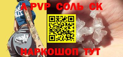 героин Краснокаменск