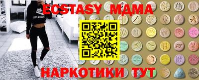 бутират Краснодар