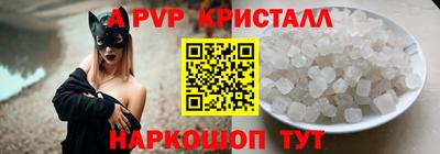 бутират Краснодар