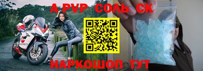 бутират Краснодар