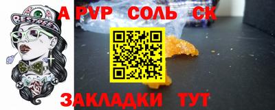 скорость Краснознаменск