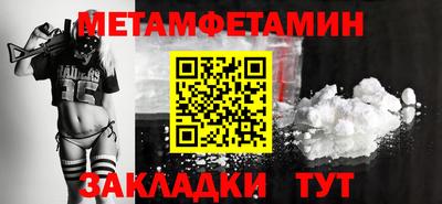 скорость Краснознаменск