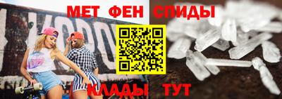 героин Краснокаменск