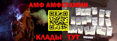 бутират Краснодар