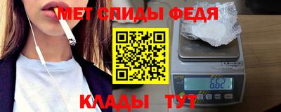 скорость Краснознаменск