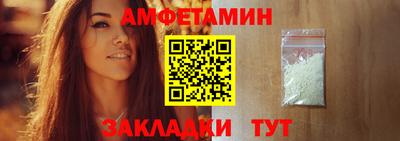 бутират Краснодар