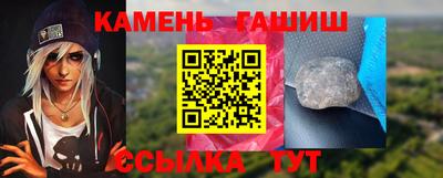 бутират Краснодар