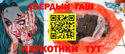 бутират Краснодар