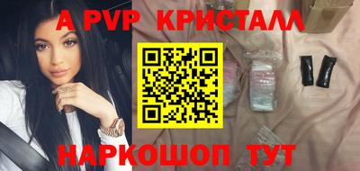 героин Краснокаменск