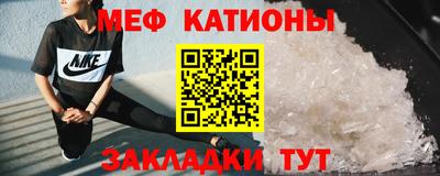 бутират Краснодар