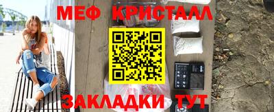 скорость Краснознаменск