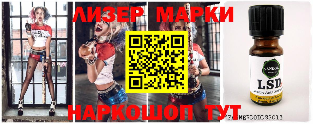 LSD-25 экстази кислота  ЛСД экстази ecstasy  Кириши  Вход с VPN 