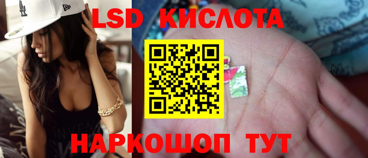 ЛСД экстази ecstasy Кириши