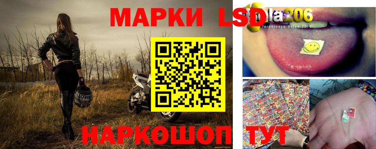 Кириши  Марки N-bome 1,8мг  Вход с VPN 