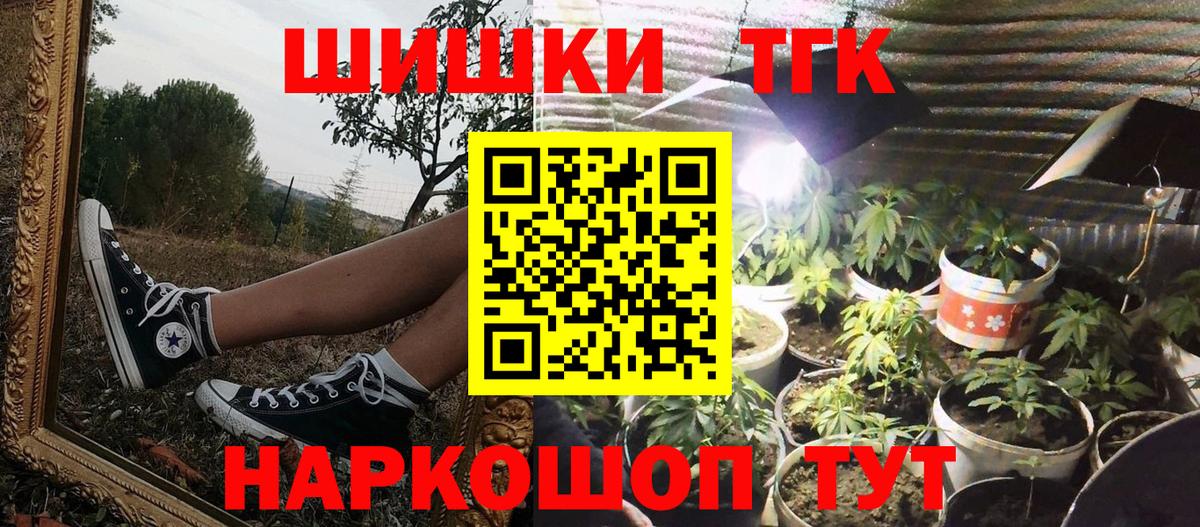Марихуана OG Kush  Вход с VPN  Бошки Шишки марихуана  МАРИХУАНА SATIVA & INDICA  Кириши 